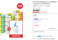 오뚜기 light&joy 가벼운참치 살코기 100g 외 3종