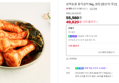 상하농원 총각김치 5kg