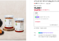 상하농원 썰은 배추김치 650g