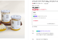 상하농원 단호박 백김치 650g_냉장