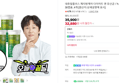 내츄럴플러스 체지방케어 다이어트 앤 유산균 / 녹차추출물 카테킨 30캡슐, 4개