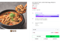 진한 국물 얼큰 푸짐한 소내장탕 대용량 750g x 4팩
