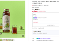 마이노멀 저당 저칼로리 매실청 580g