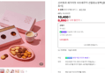신라명과 세가지맛 사브레쿠키 선물용쇼핑백