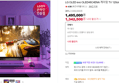 LG OLED evo OLED48C4ENA 게이밍 TV 120cm(48인치), 스탠드
