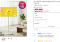 lg 스탠바이미 2 max 4k uhd 스마트 터치스크린 79cm(32인치) 이동식 tv