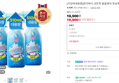 (가성비대용량)온더바디 코튼풋 발을씻자 풋샴푸 510ml 쿨링 3개