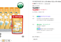 아이깨끗해 핸드워시 순향 450ml 리필 x 4개+100ml 리필 손세정제
