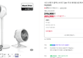(7%할인쿠폰)샤크 선풍기 플렉스브리즈 2in1 무선 휴대용 3단계 바람조절 fa200kr