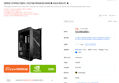 ASUS 9850X3D/5090 ASTRAL ROG PC 완본체