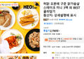 허닭 오븐에 구운 닭가슴살 스테이크 미니 3팩 외 BEST 골라담기