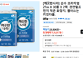 순수 프리미엄 27m X 30롤 X 2팩