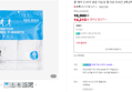 쿨 에어 드라이 냉감 기능성 통기성 티셔츠 3팩 2팩