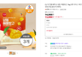 CJ 이츠웰 애플망고 1kg