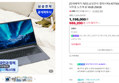 갤럭시북4 NT750XGR i5 256GB