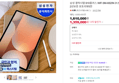 갤럭시탭 S10+ WiFi