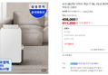 삼성 인버터 제습기 18L