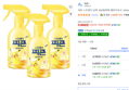 피죤 섬유탈취제 430ml 3개