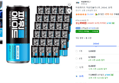 파워에이드 마운틴블라스트 30개