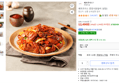 셰프초이스 춘천식닭갈비