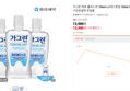 가그린 제로 블라스트 750ml x 3개 + 랜덤 100ml 1개
