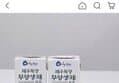 제주목장 무항생제 멸균우유 150ml 24개 1박스