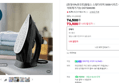 Philips DST5040/80 스팀다리미