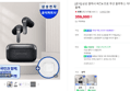 삼성 갤럭시 버즈4 프로