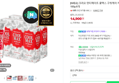 크리오 덴티메이트 쿨맥스 100g 6개