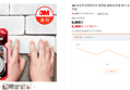 3M 초강력 양면테이프 평면용 UP213 투명 방수 강력 폼 차량용 욕실 주방