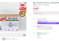 3M 스카치브라이트 정전기 청소포 대형 대용량 재활용 PET 150매