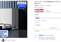 삼성 비스포크 스팀 로봇청소기