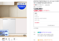 삼성 비스포크 AI 식기세척기 14인용