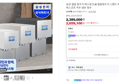 삼성 비스포크 AI 얼음정수기