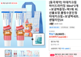 동국제약 마데카크림 하이드라카밍 50ml 2개