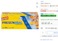 글래드 매직랩 미니