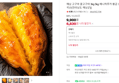 해남 꿀고구마 3kg