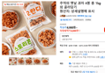 옛날 과자 4봉 1kg