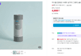 이너홈 일회용 수세미 60개입