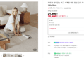 헤링본 단모 워셔블러그