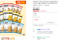 왓더파머스 제로 저당 간식 15개
