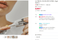 헤트라스 립 에센스 13g