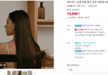 헤트라스 심콩 퍼퓸 탈모 샴푸 1013ml