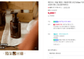 헤트라스 퍼퓸 에센스 핸드로션
