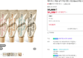 헤트라스 퍼퓸 핸드크림 50ml 5개입