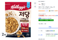 켈로그 저당 그래놀라 300g