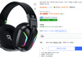 WESEARY WG1 게이밍 헤드셋