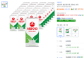 서울우유 멸균 흰우유 200ml 24개