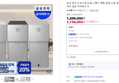 삼성 비스포크 AI 스탠드 정수기