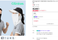 크링키 여름넥워머 3종